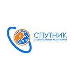 ГК Спутник
